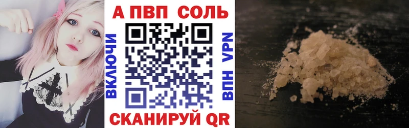 купить наркотик  Мостовской  A-PVP СК КРИС 