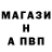 A-PVP мука EngContent