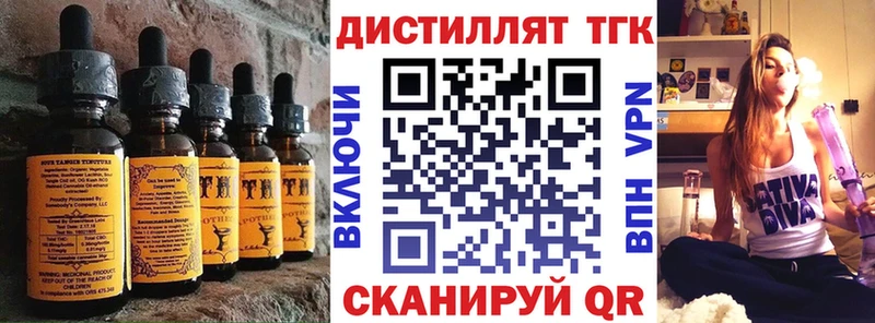 Cannafood конопля  блэк спрут зеркало  Мостовской 