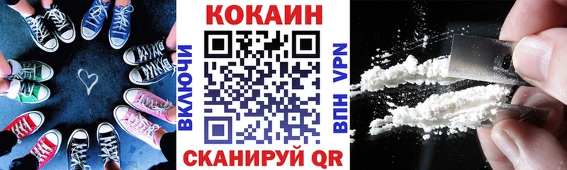 COCAIN FishScale  Мостовской 