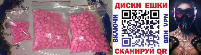 Экстази ешки Мостовской