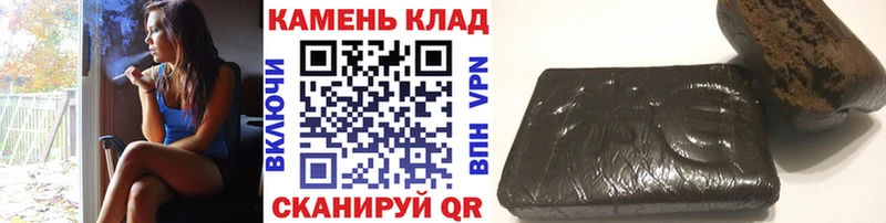 что такое   Мостовской  ГАШИШ hashish 