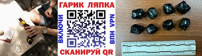 ГАШИШ Изолятор Мостовской