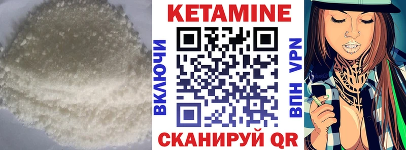 КЕТАМИН VHQ  ссылка на мегу вход  Мостовской 