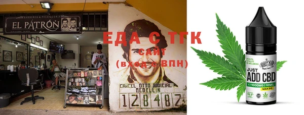 марки lsd Абинск