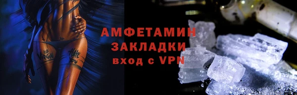 меф VHQ Абаза