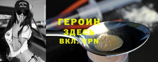 марки lsd Абинск