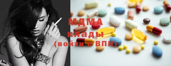 бошки Абдулино