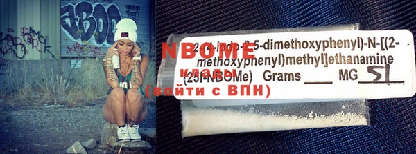 бошки Абдулино