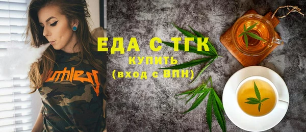 бошки Абдулино