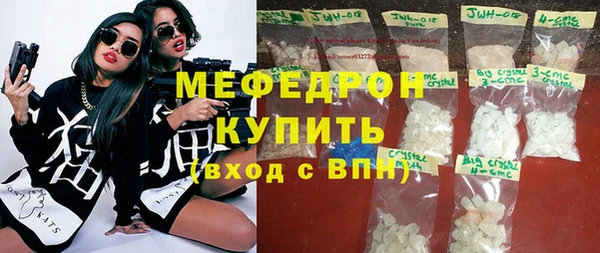 меф VHQ Абаза