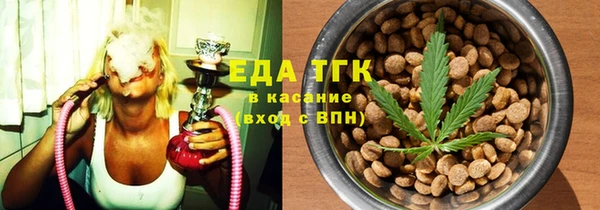 бошки Абдулино