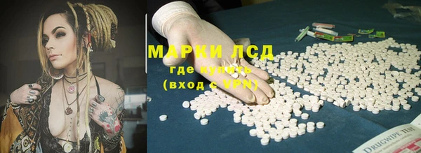 марки lsd Абинск