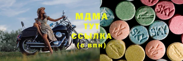 бошки Абдулино