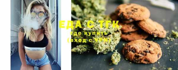 трава Алексеевка