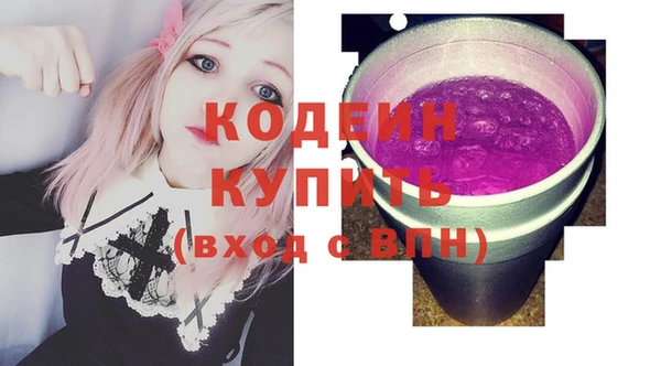 spice Медногорск