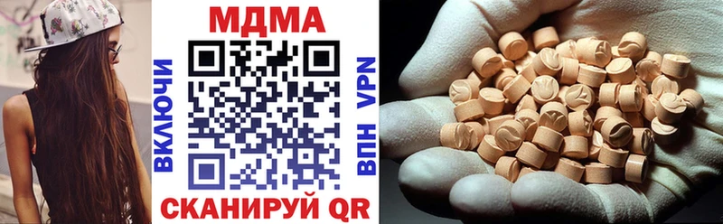 наркота  kraken ссылки  MDMA кристаллы  Мостовской 