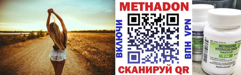 Метадон VHQ Мостовской