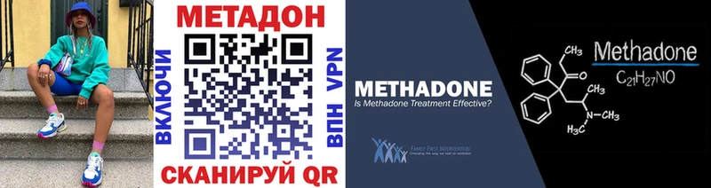 МЕТАДОН белоснежный  что такое наркотик  Мостовской 