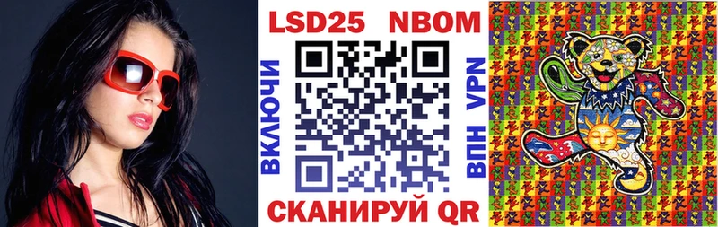 ОМГ ОМГ ССЫЛКА Мостовской Наркотические марки 1,8мг купить