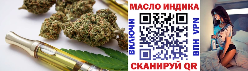 Дистиллят ТГК вейп с тгк  kraken как войти  Мостовской 