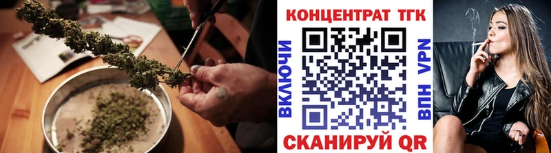 Дистиллят ТГК концентрат Мостовской