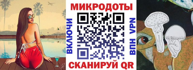 Галлюциногенные грибы мицелий  Мостовской 
