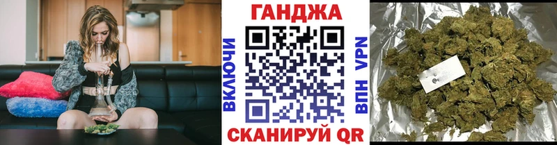 Бошки марихуана Ganja  цена   Мостовской 